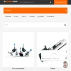 vselampi.store