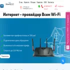 vsem-wifi.ru