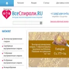vsespirali.ru