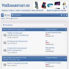 vsezarabotaet.ru