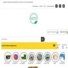 vsichkoetuk.com