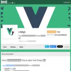 vuejs-meetup.connpass.com