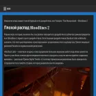 vzaimer.ru