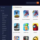 vzlom-android-igry.ru