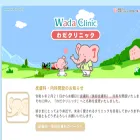 wada-ped.jp