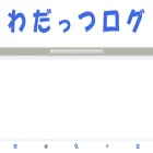wadattsu261.com