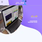 wadhifti.com