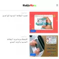 wadifamaroc.net
