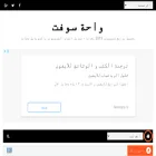 wahasoft.net