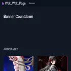 wakuwaku.page