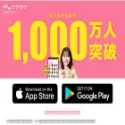 wakuwakuapps.550909.com