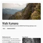 walkkumano.com