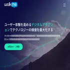 walkme.co.jp