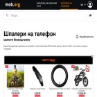 wallpaper.mob.org.ua