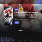 wamanga.ru