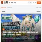 wanbao.tw