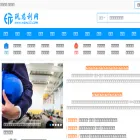 wancili.com