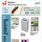 wangcheong.com