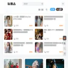 wantuzhi.com