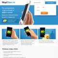 wapitizer.ru