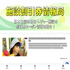 waribikiken.com