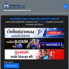 warpfootball.co