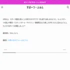 waseda-oif21.jp