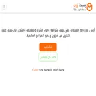 wasetzon.com