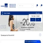 wasserkraft-store.ru