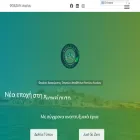 wastefreeaegean.gr