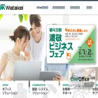 watakei.co.jp