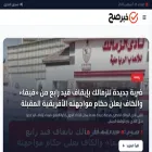 watan.khabars7.com