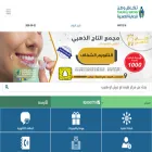 watancare.net