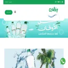 watani.sa
