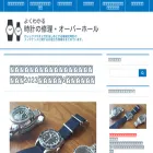 watches-overhaul.com