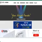watty.co.jp