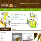 wawoobird.com