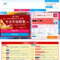 wbf.co.jp