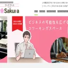 wb-sakura.com