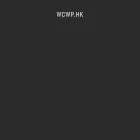 wcwp.hk