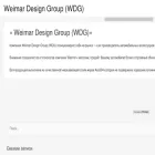 wdg-rus.ru