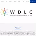 wdlc.jp