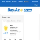 weather.day.az