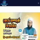 webanalyticsbd.com