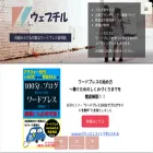 web-children.com