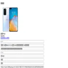 webchat-aws.clink.cn