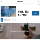 web-den.com