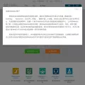 webex.com.cn