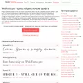 webfonts.pro