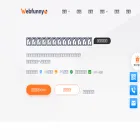 webfunny.cn
